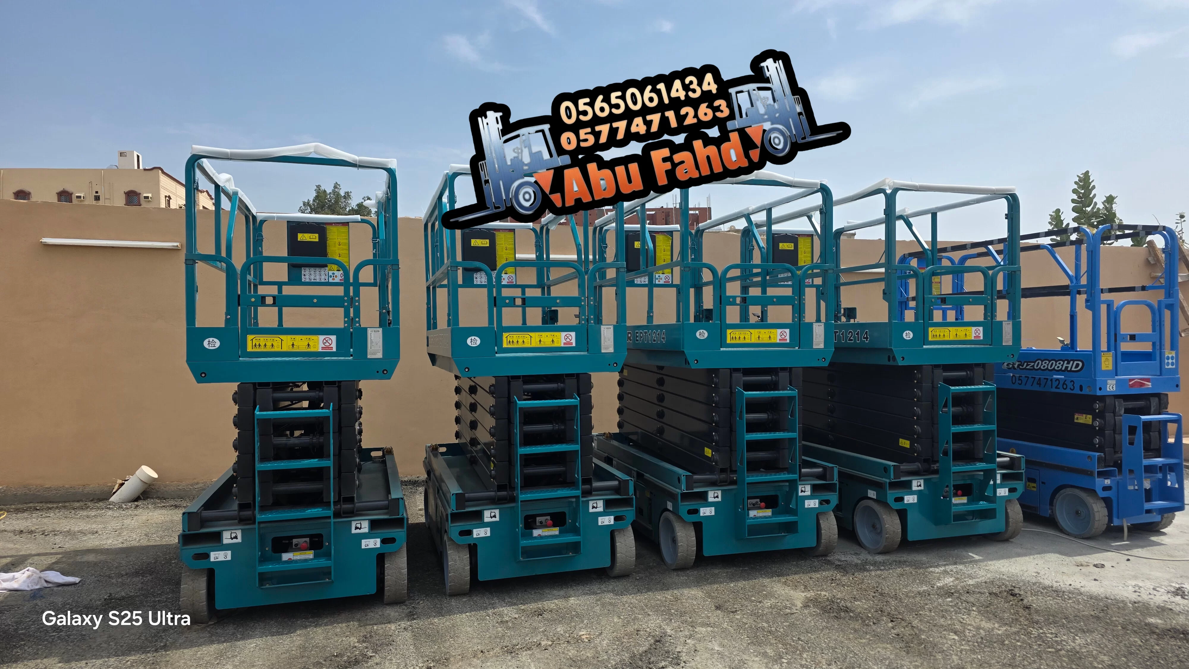 سيزر لفت 12متر للايجار