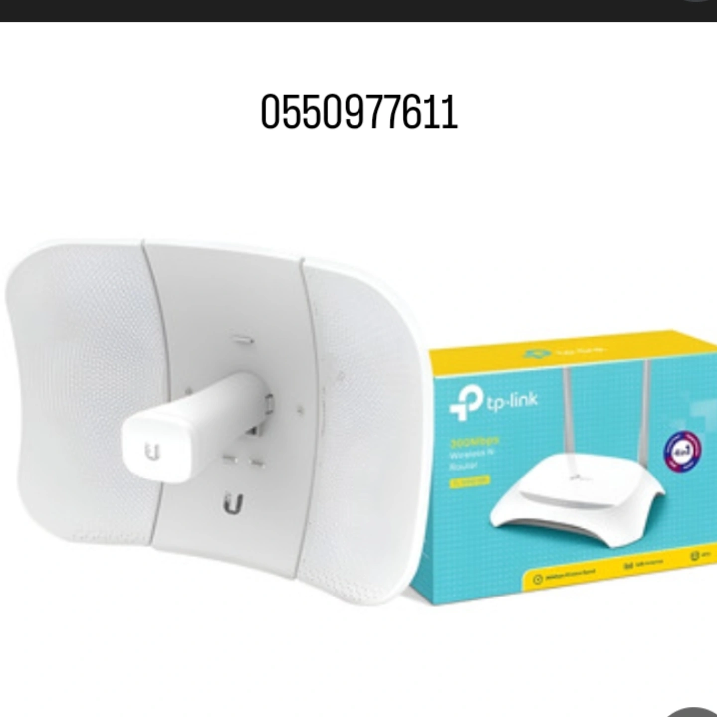 لايت بيم السعر الحبه 335