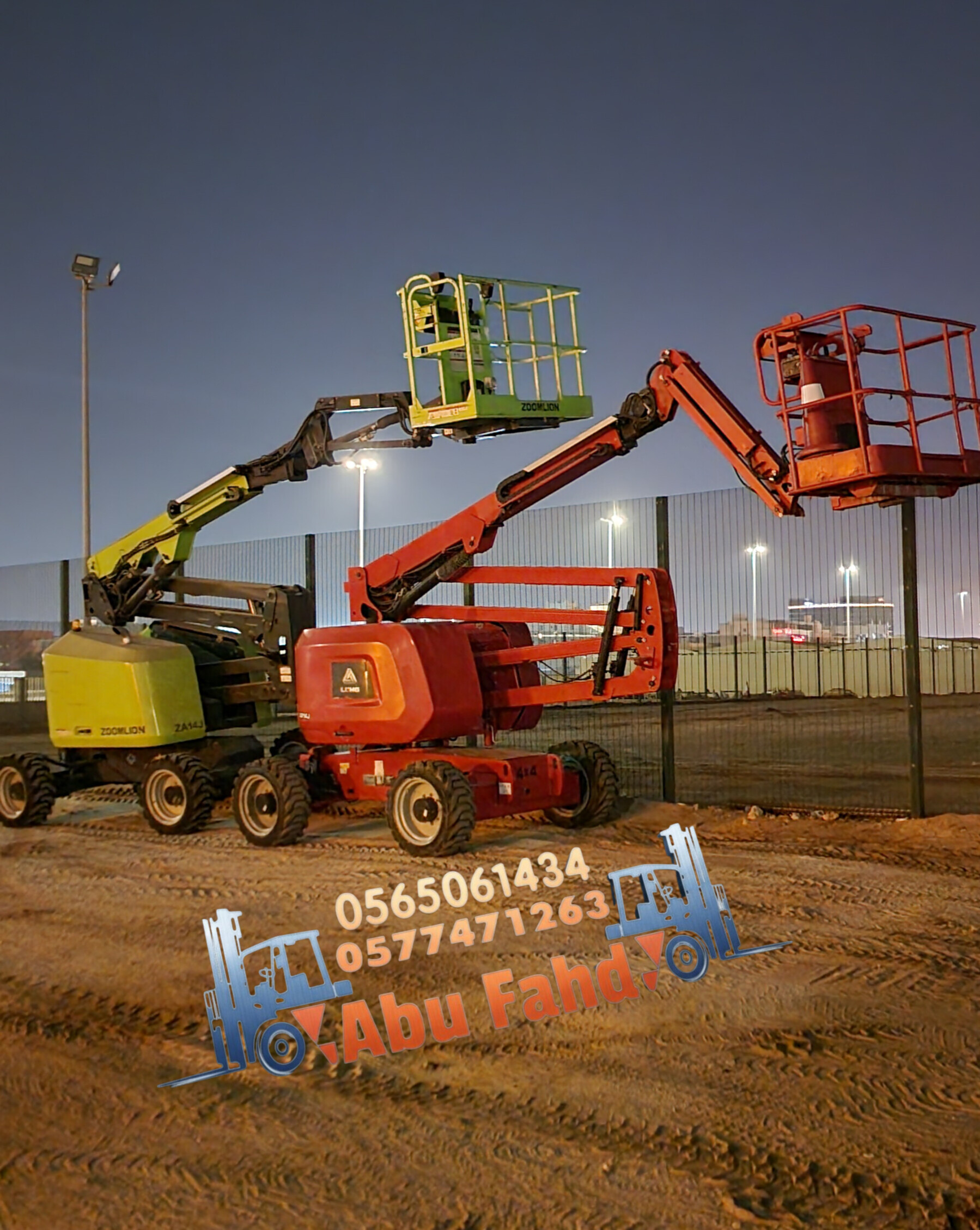 سيزرلفت للايجار