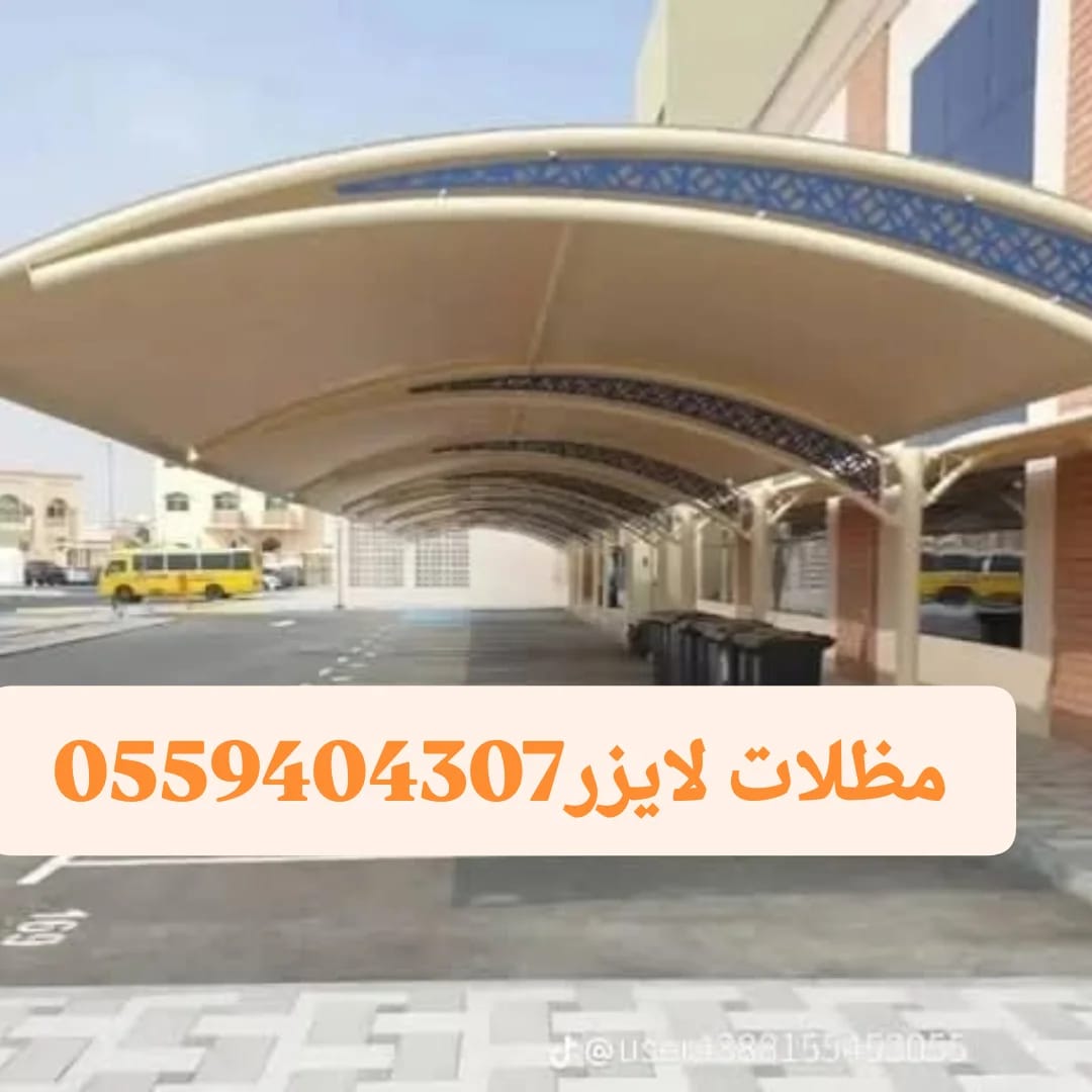 ابو ذياب للمقاولات العامه