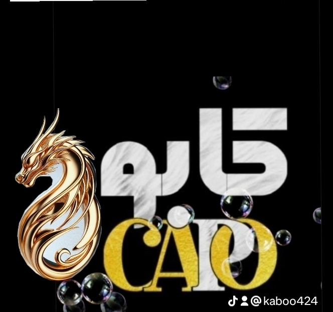 مقاول عام بتبوك 0503500142