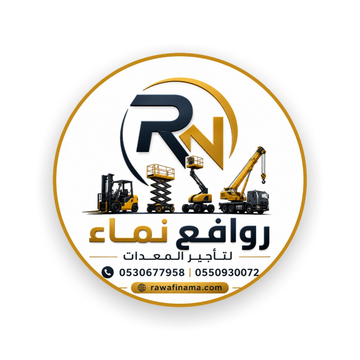 سيزر لفت فوركلفت مان لفت للإيجار | روافع نماء