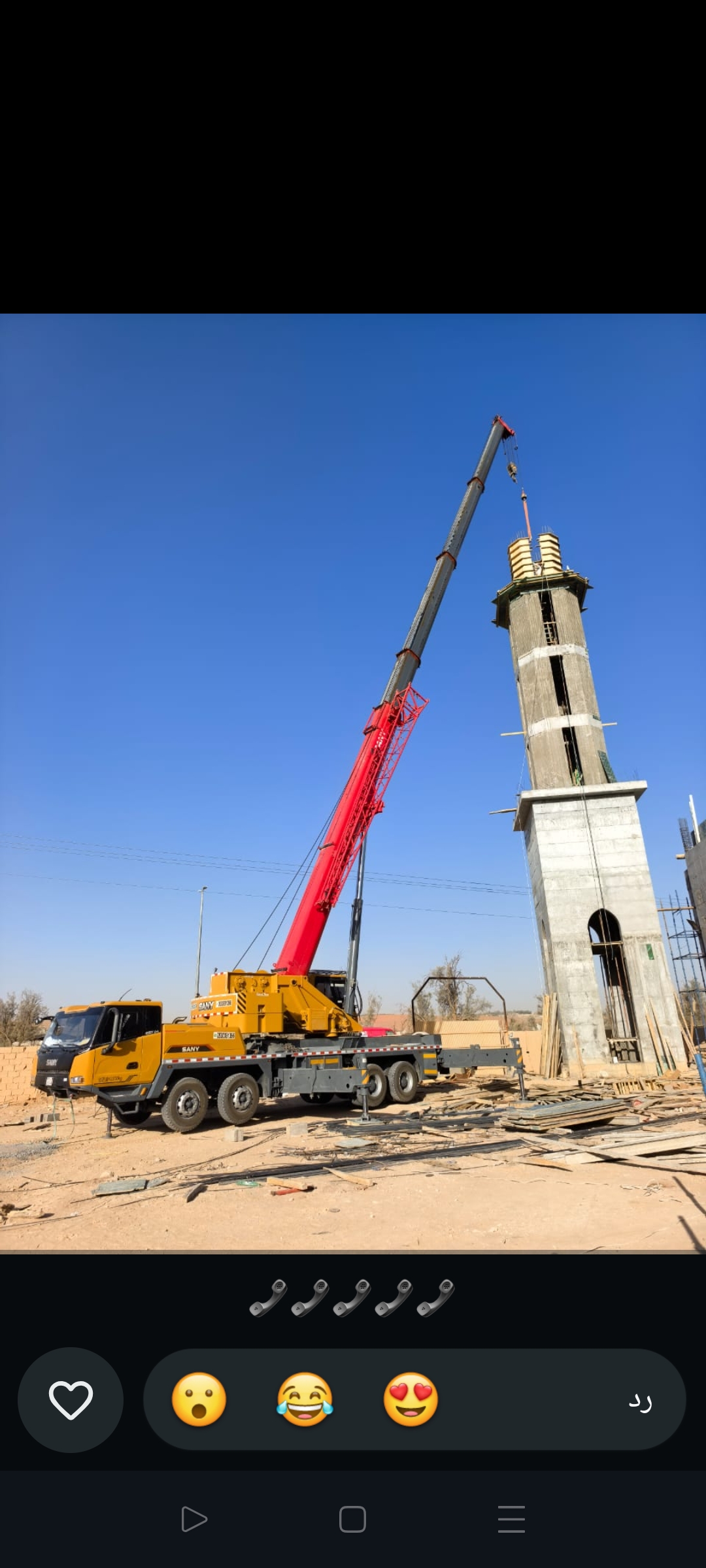 كرين رافعه وانش ايجار الرياض