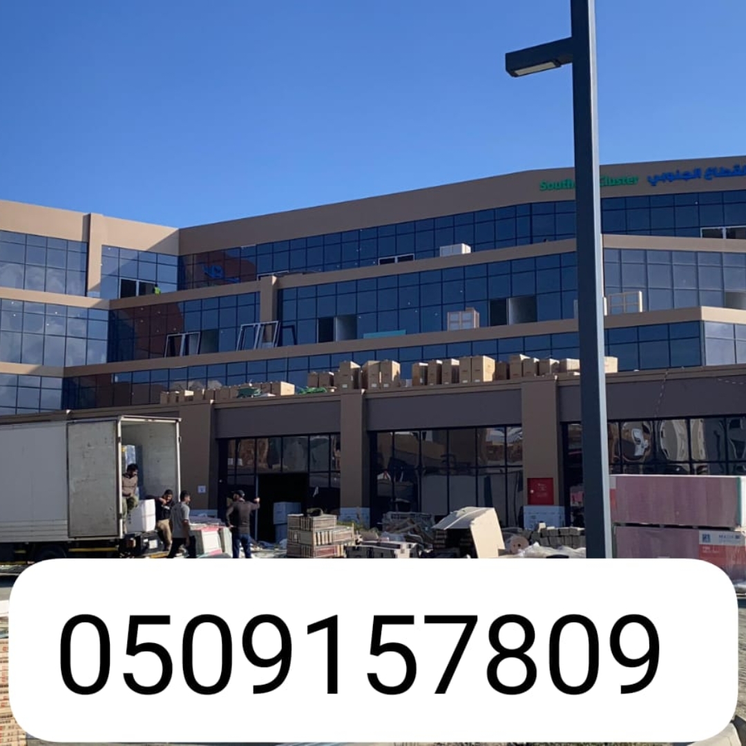 زجاج سكريت جازان 0506806283 جيزان